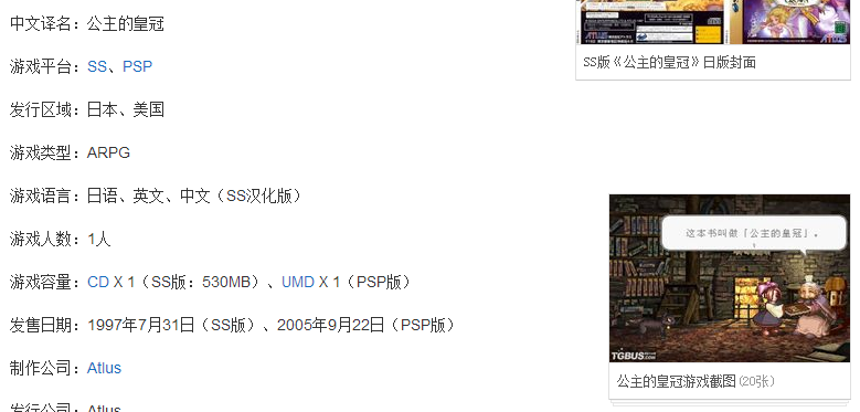 傲游截图20140927121552.png
