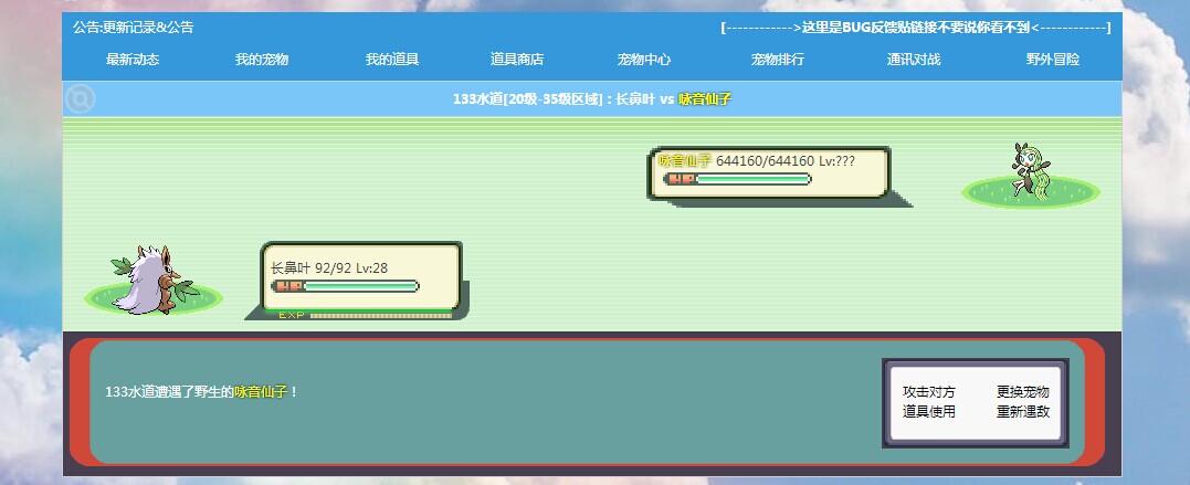 没错，就是这位可爱的小♂姑♀娘