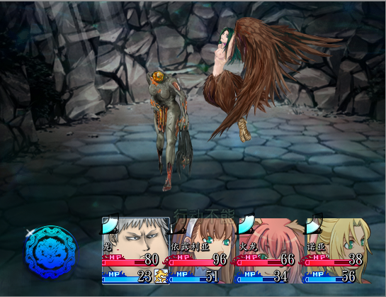 战斗.png