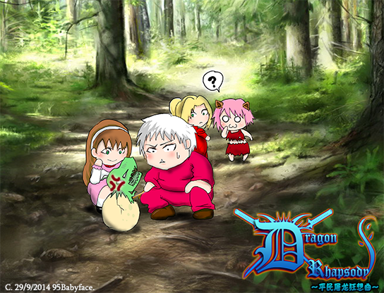 Cute.png