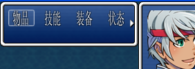 横向菜单2.png