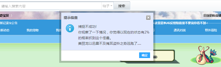 QQ截图20141002200257.png