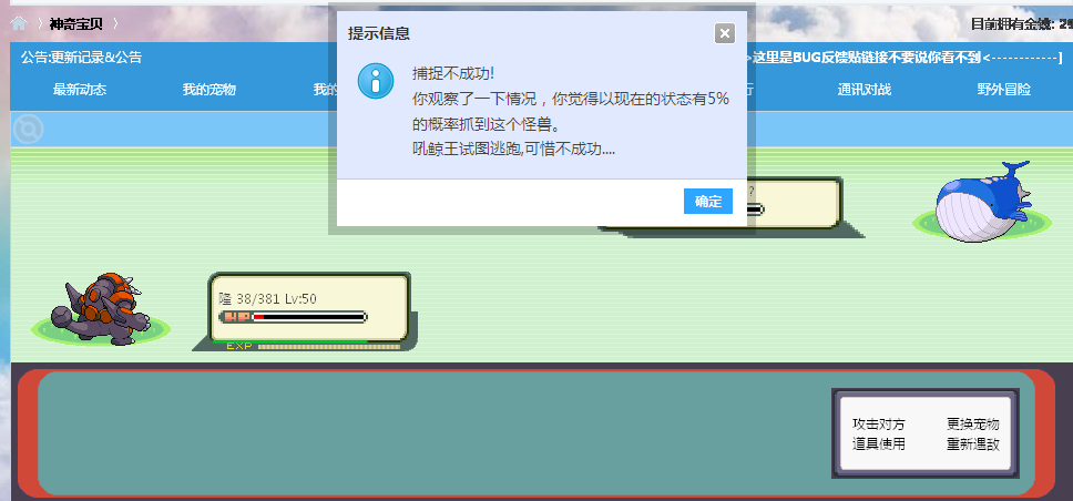 8090截图2014102204714.jpg