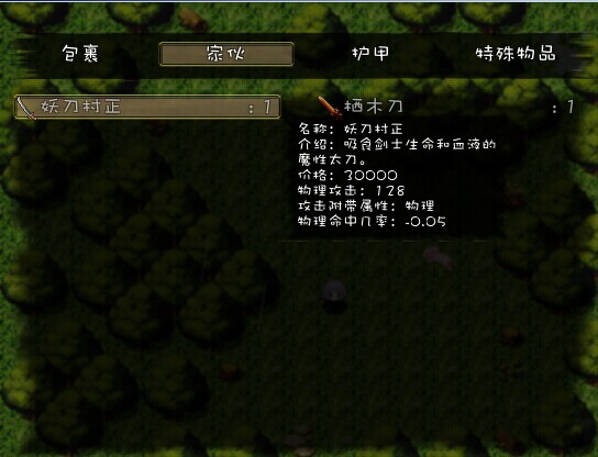 QQ图片20141003102012.jpg