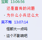 QQ截图20141003130927.png
