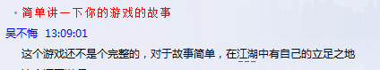 QQ截图20141003131147.png