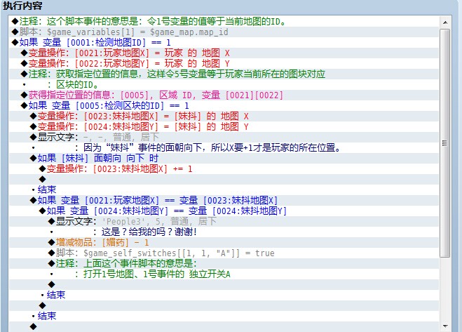 QQ图片20141003173012.jpg