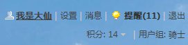 11呀.png