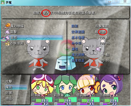 QQ截图20141004145342.png