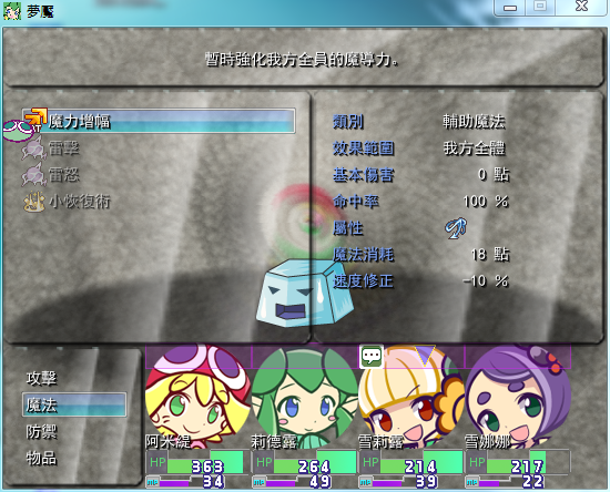 QQ截图20141004145342.png