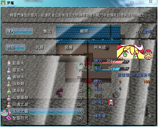QQ截图20141004145342.png