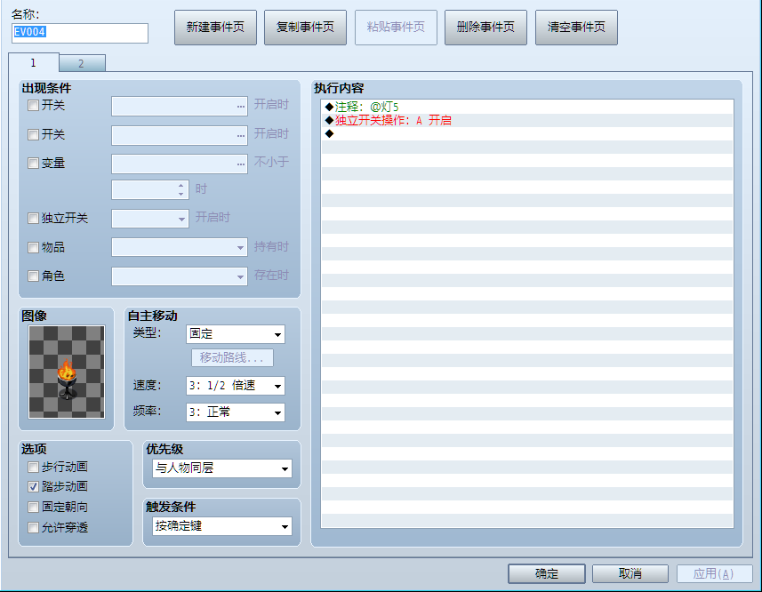 搜狗截图_2014-10-04_21-04-32.png