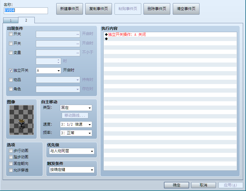 搜狗截图_2014-10-04_21-05-04.png