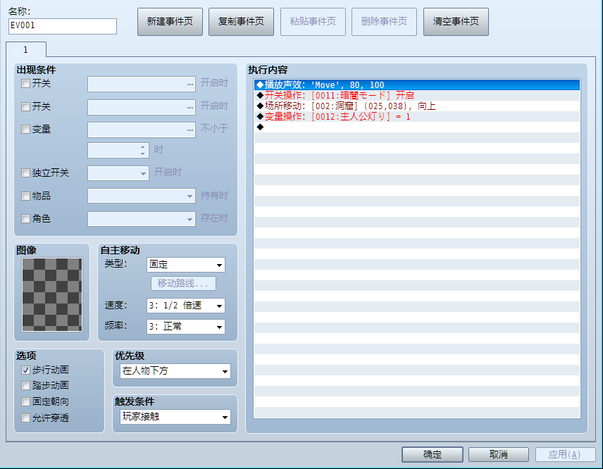 搜狗截图_2014-10-04_21-06-36.png
