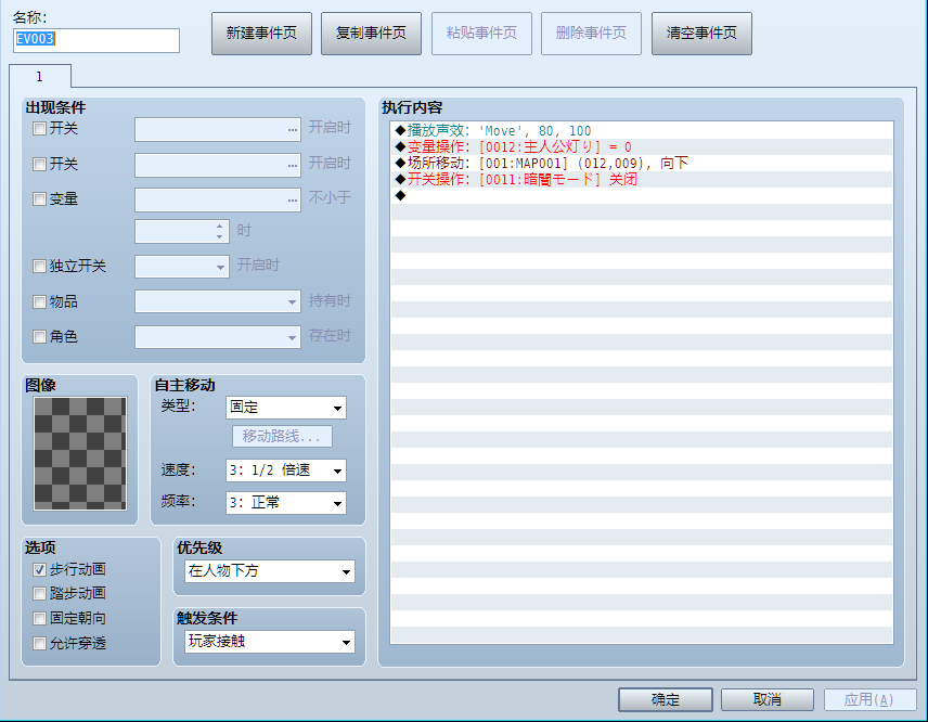 搜狗截图_2014-10-04_21-07-03.png
