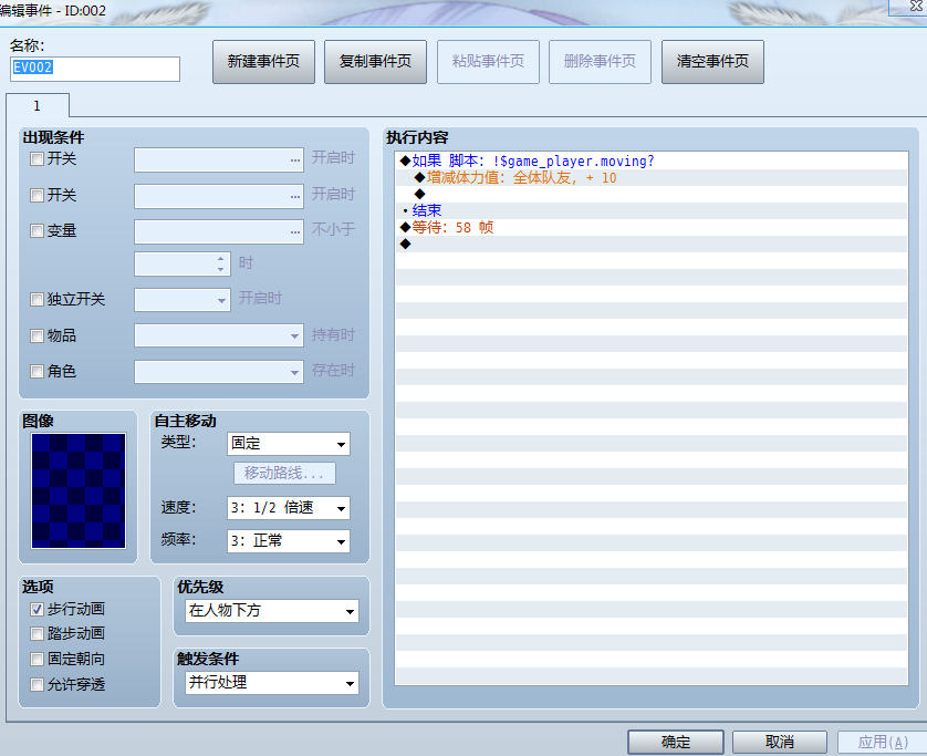 QQ截图20141005093825.png