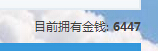 QQ截图20141006140948.jpg