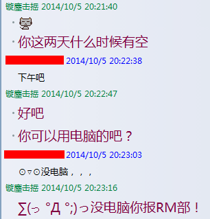 QQ截图20141005224631.png