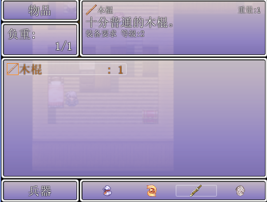 负重包.png
