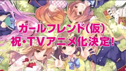 临时女友