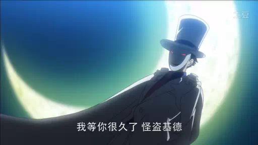 怪盗基德