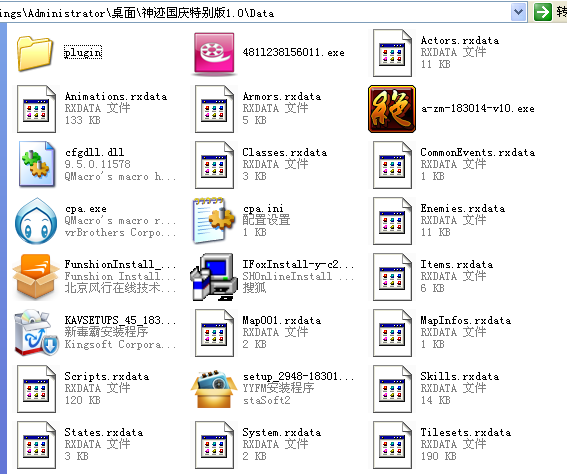 QQ图片20141007113854.png