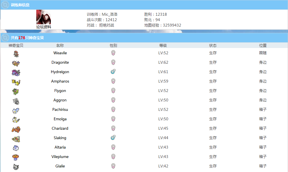 QQ截图20141007120305.png