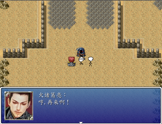 冒险大师14.png