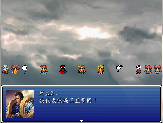 冒险大师16.png