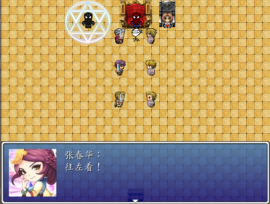 冒险大师18.png
