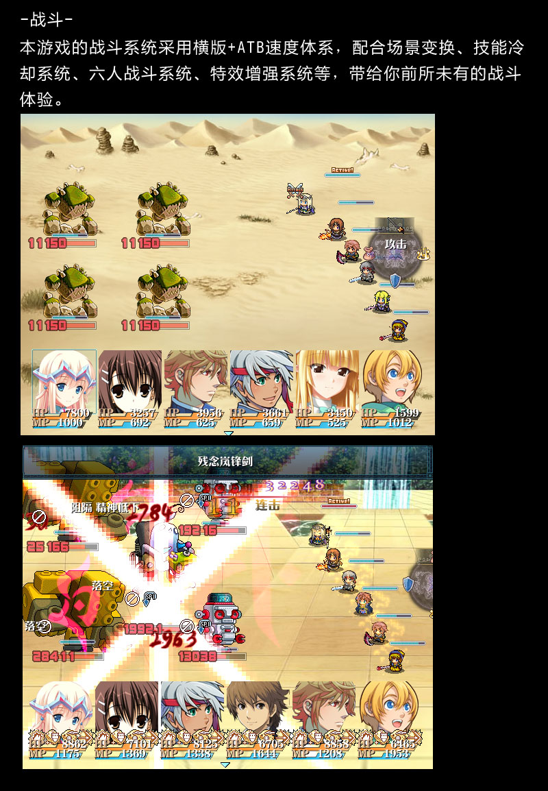 战斗1.jpg