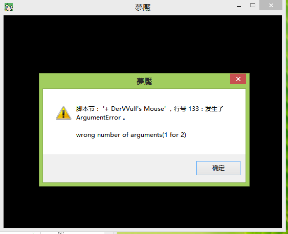 BUG?