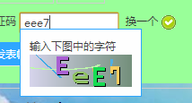 eee7.png