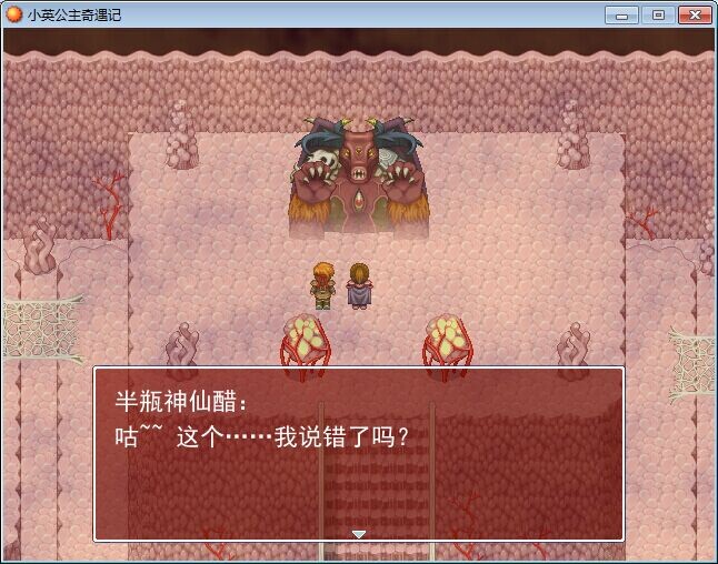 QQ图片20141010223145.jpg