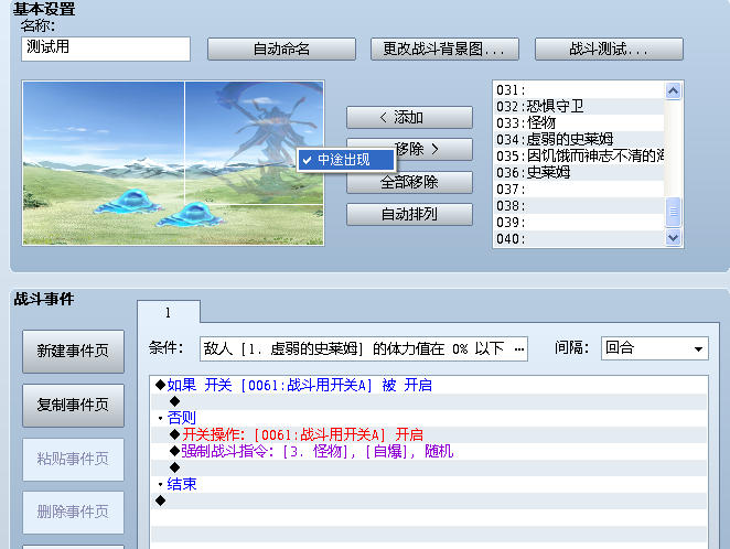 QQ截图20141011131806.png