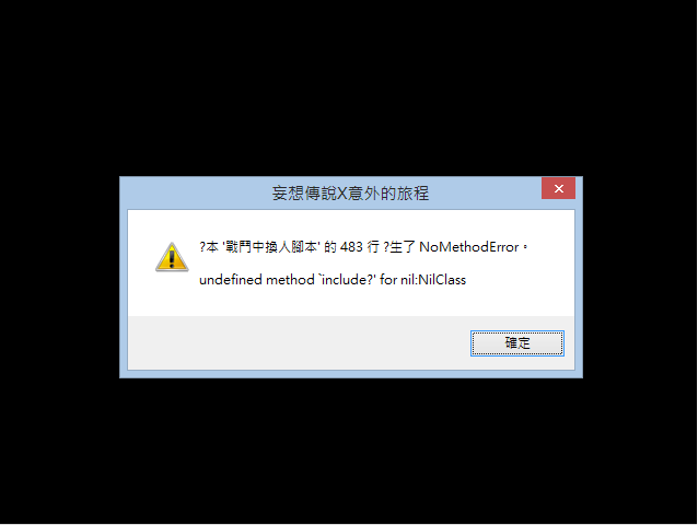 問題.png