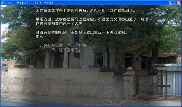 游戏画面（选项）