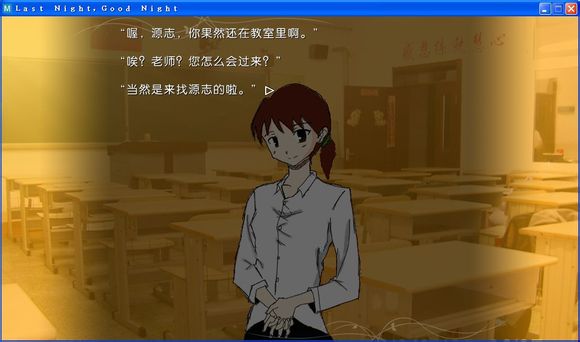 游戏画面