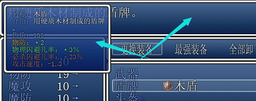 QQ截图20141012185802.jpg
