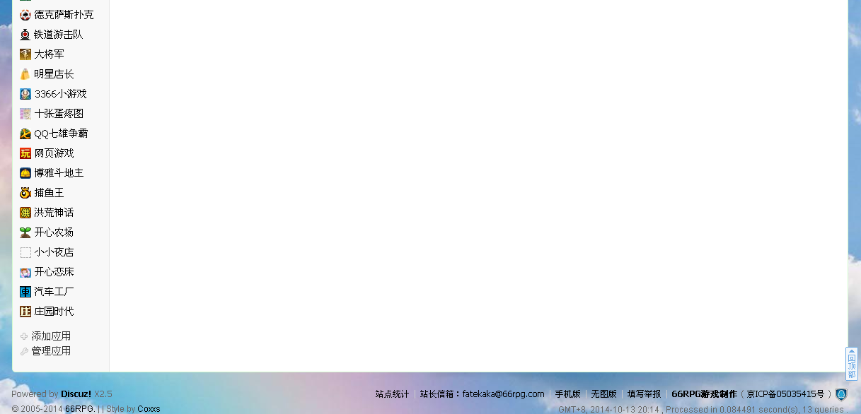 233333333333333333333333333.png