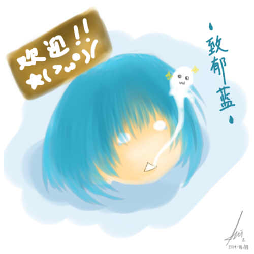 欢迎.jpg