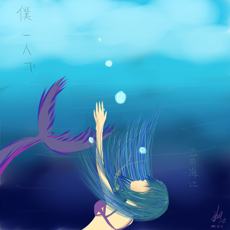 うみ.png