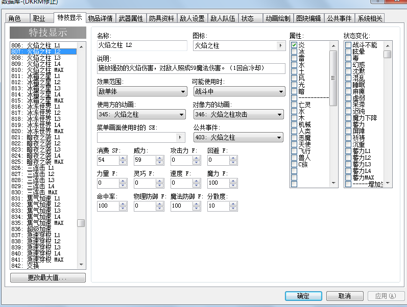 QQ截图20141014224027.png