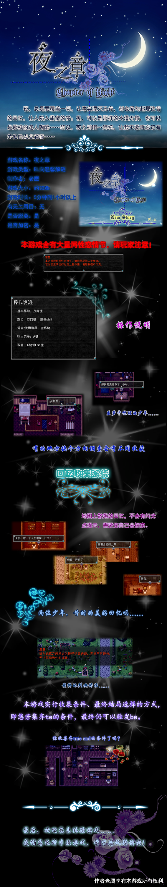 宣传长图.png