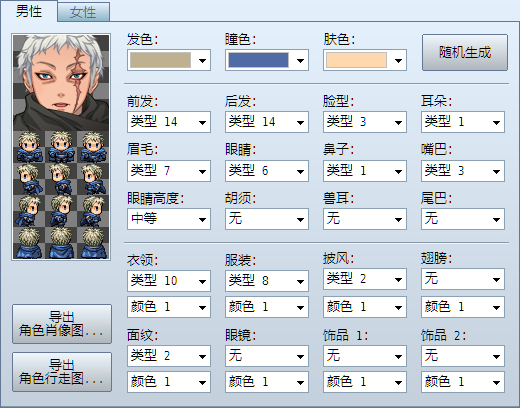 搜狗截图_2014-10-17_23-28-42.png