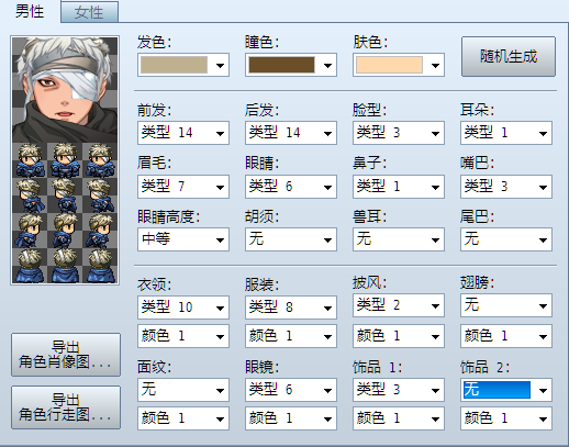 搜狗截图_2014-10-17_23-30-04.png