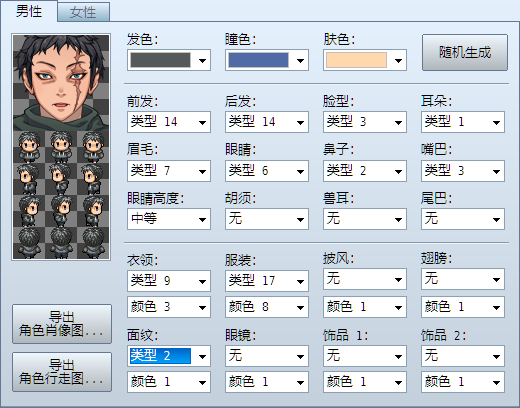 搜狗截图_2014-10-17_23-37-34.png