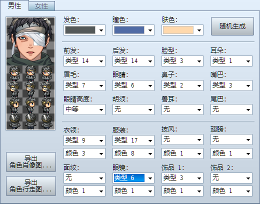 搜狗截图_2014-10-17_23-38-23.png