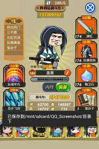 QQ图片20141005222754.jpg