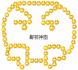QQ图片20141017212205.gif